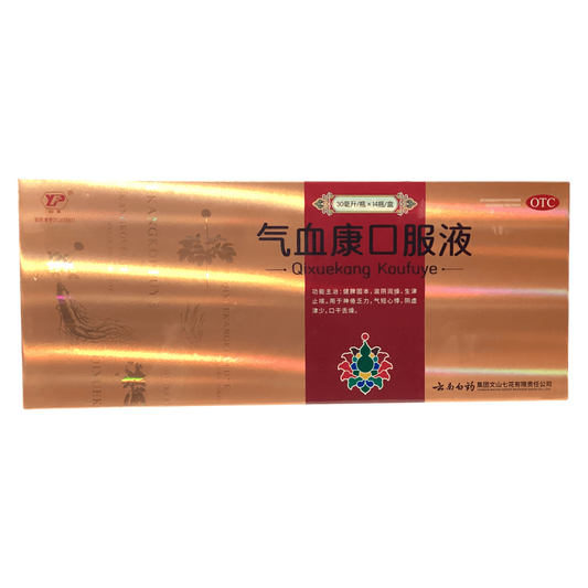 Yun Nan Bai Yao Qixuekang Koufuye云南白药气血康口服夜