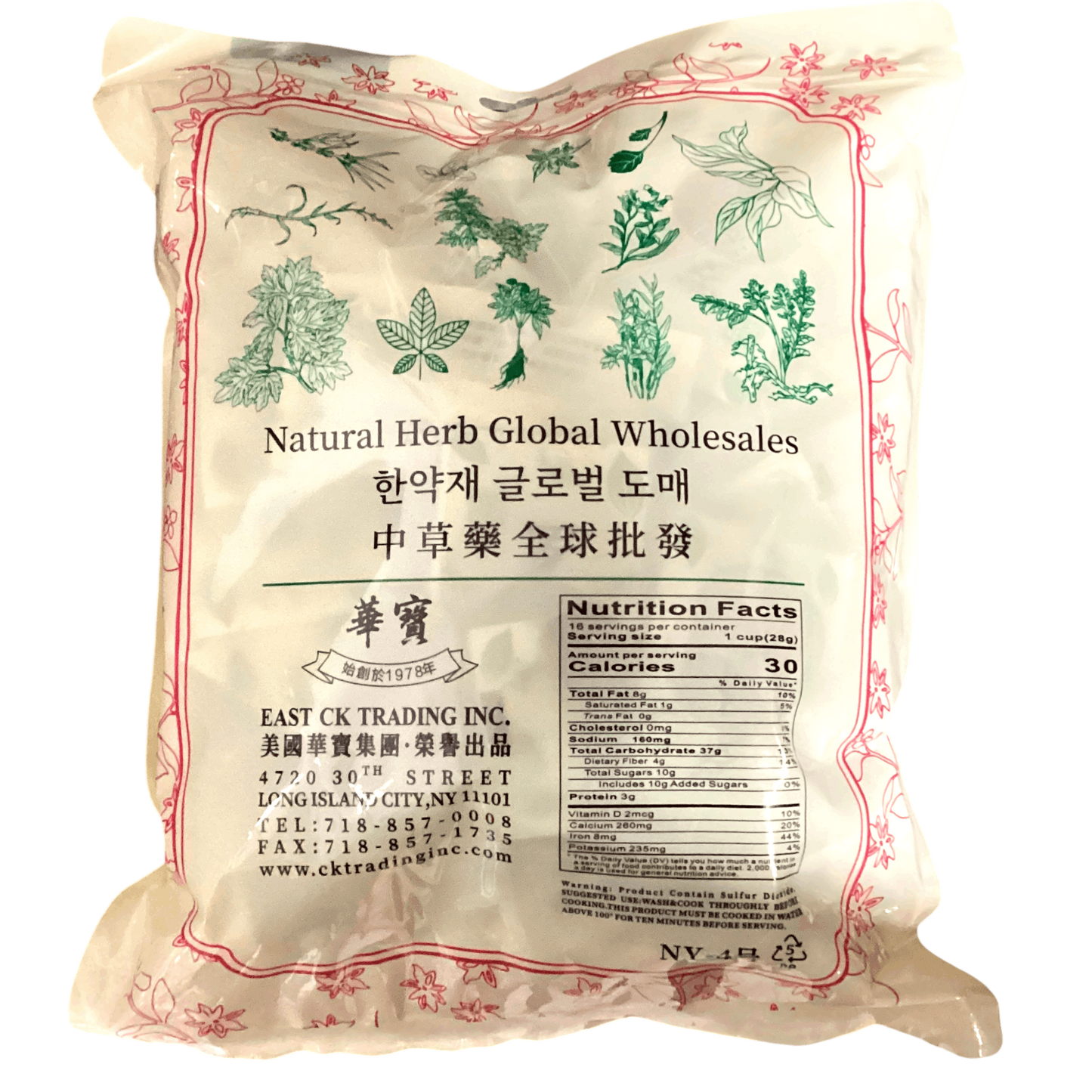 Fructus Momordicae(Luo Han Guo)罗汉果芯8oz