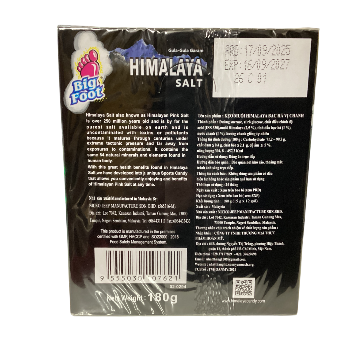 himalaya slaty lemon favor mint candy 喜马拉雅盐薄荷糖柠檬口味