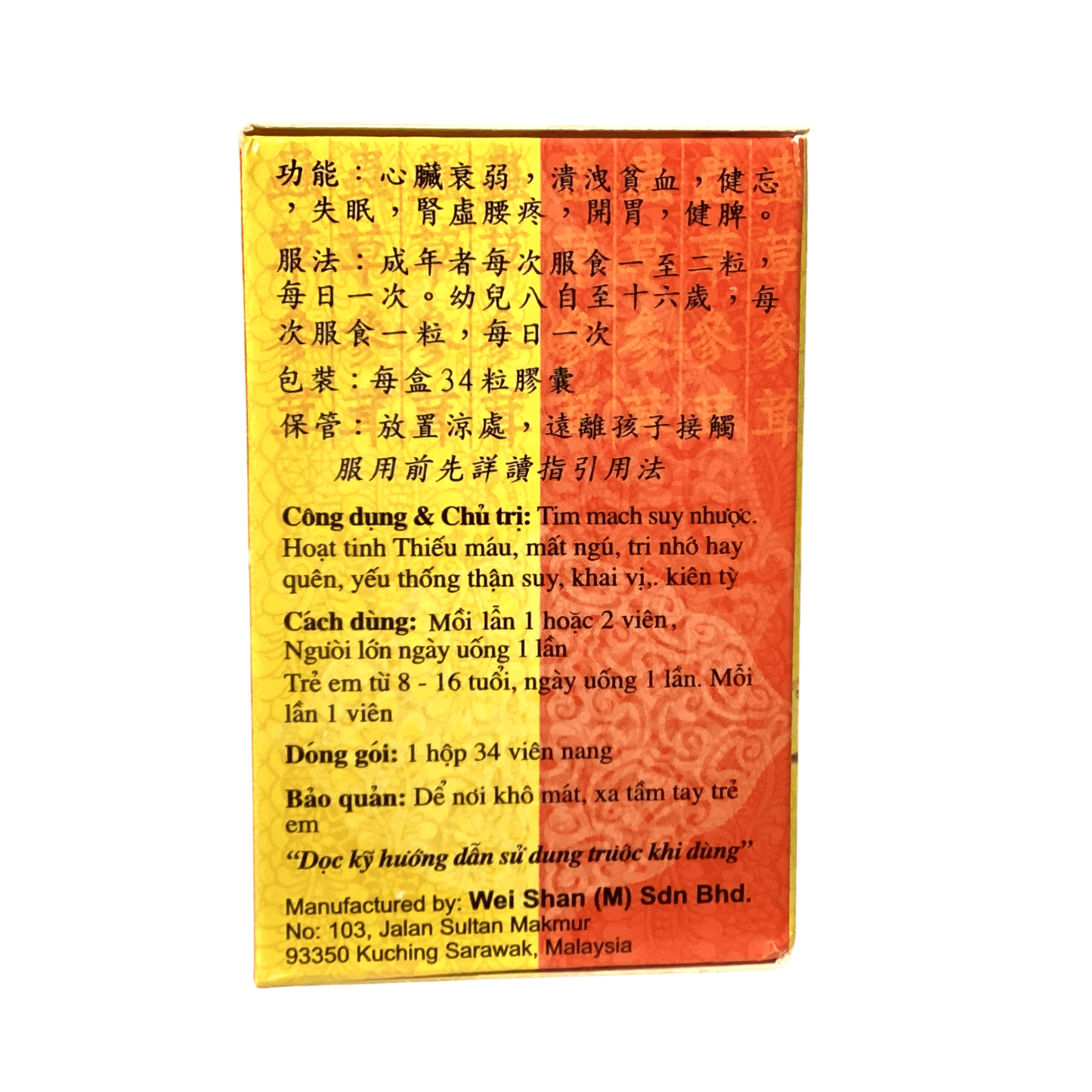 Trùng Thảo Sâm Nhung Herbal Supplement Pills虫草参茸健脾开胃大补丸