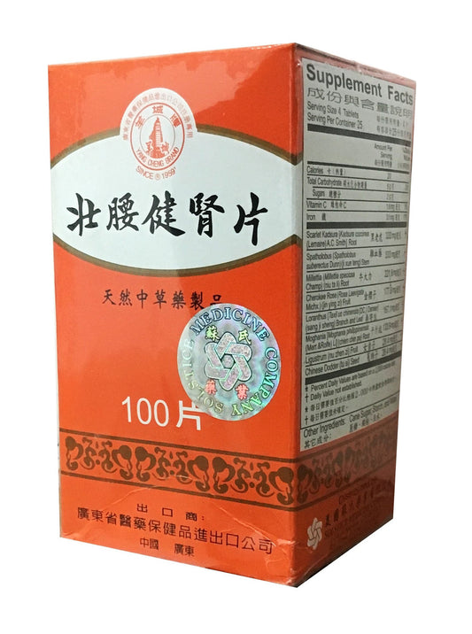 Zhuang Yao Tonic Tablets (100 Tablets) 羊城牌 壮腰健肾片
