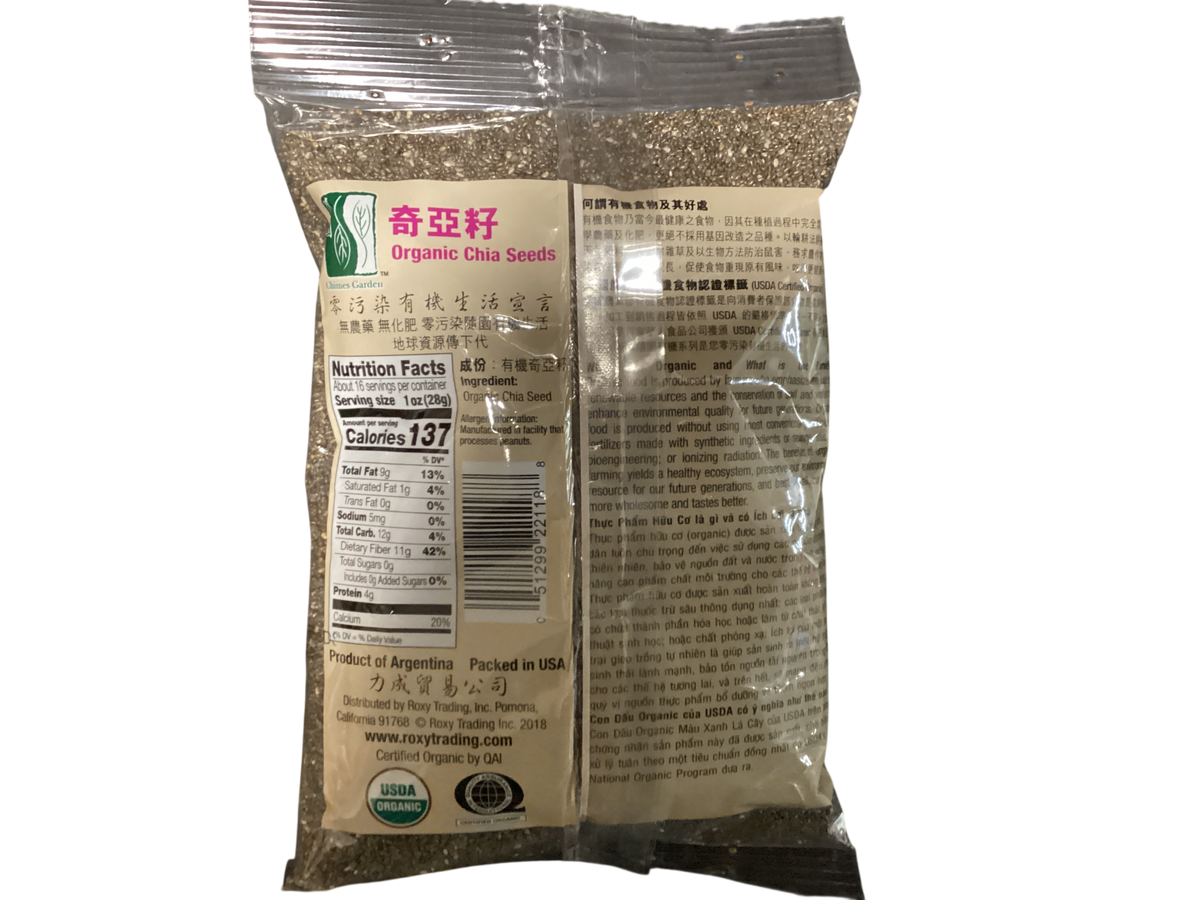 Chimes Garden USDA Organic Chia Seeds 奇亚籽 | 16 oz (454g)