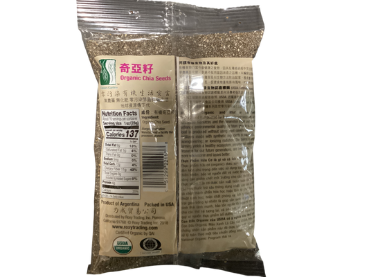 Chimes Garden USDA Organic Chia Seeds 奇亚籽 | 16 oz (454g)
