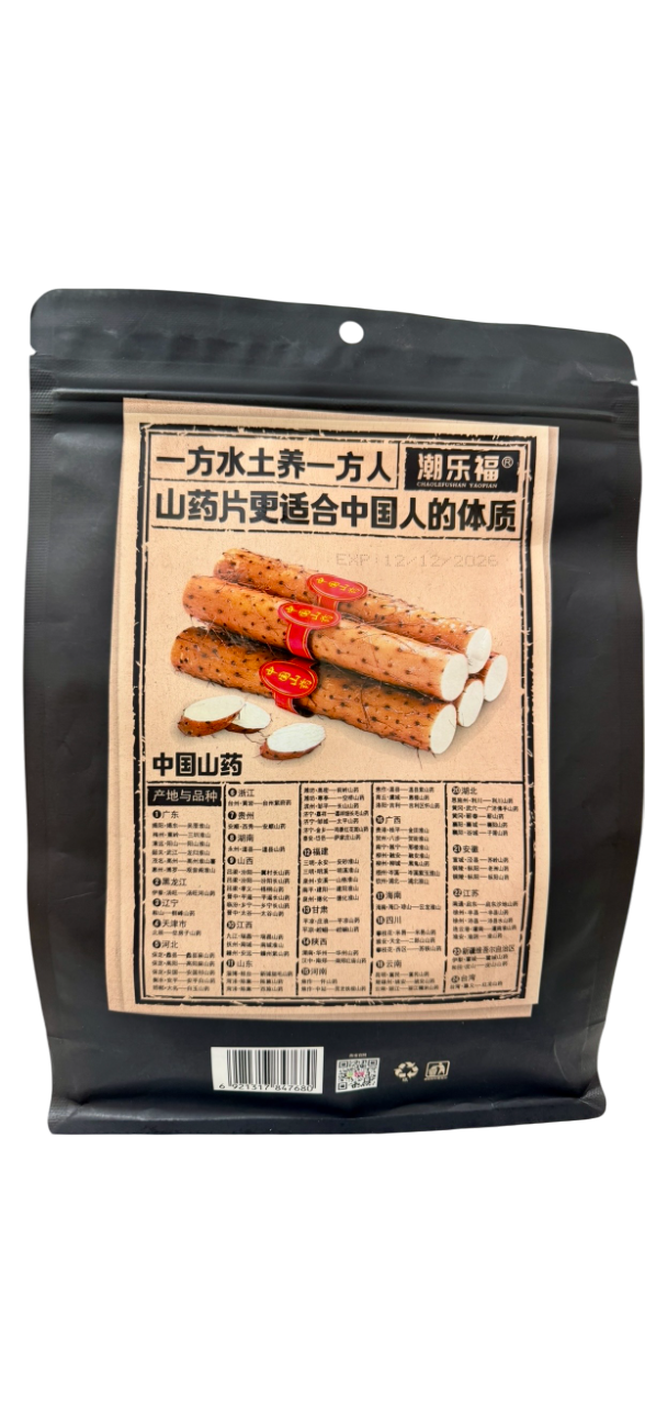 潮乐福 5黑谷物风味山药片 Chinese Yam Slices 5 Black Grains Flavor 35g x 10