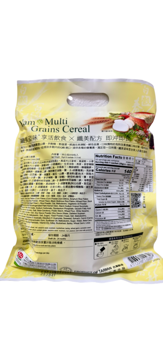 马玉山 Greenmax 山药五麦粥 Yam & Multi Grains Cereal 35g x 10