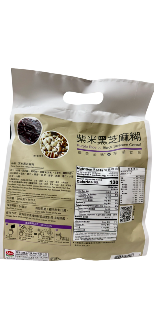 马玉山 Greenmax  紫米黑芝麻糊 Purple Rice & Black Sesame Cereal 30g x 14