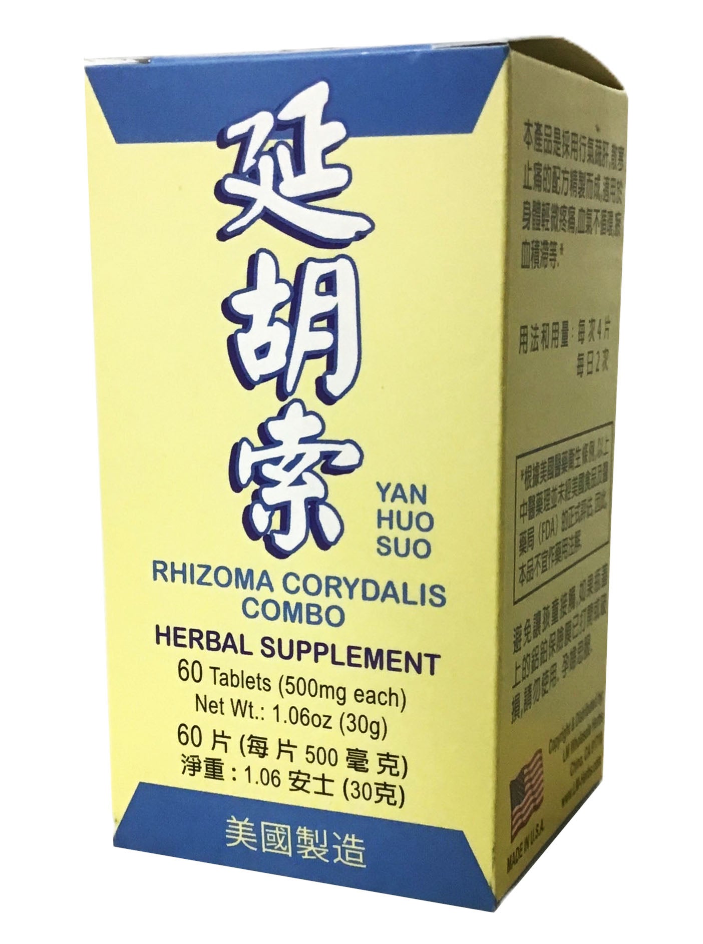 Yan Huo Suo Rhizoma Corydalis Combo (60 Tablets) 延胡索