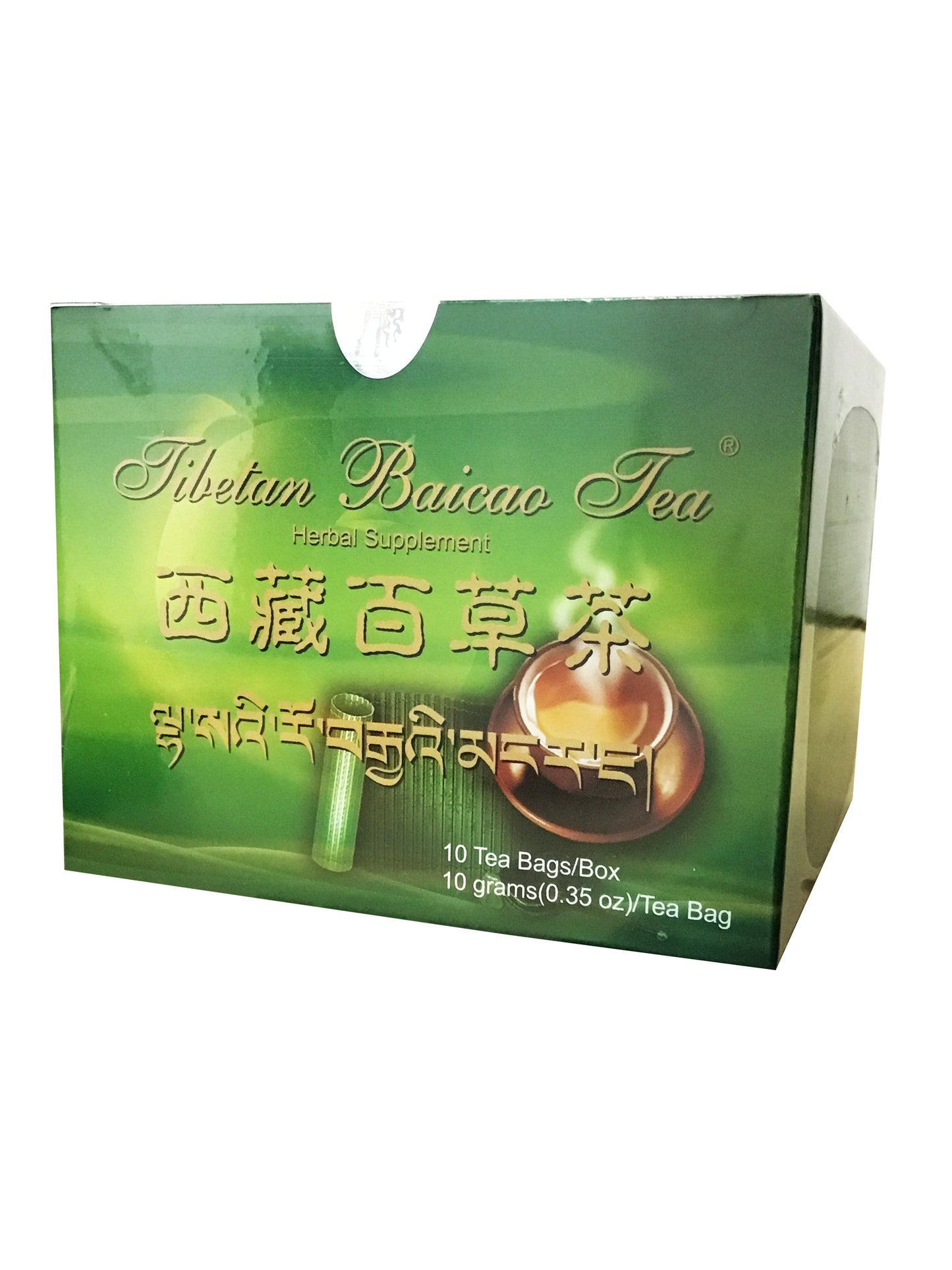 Tibetan Baicao Tea (10 Tea Bags) 西藏百草茶