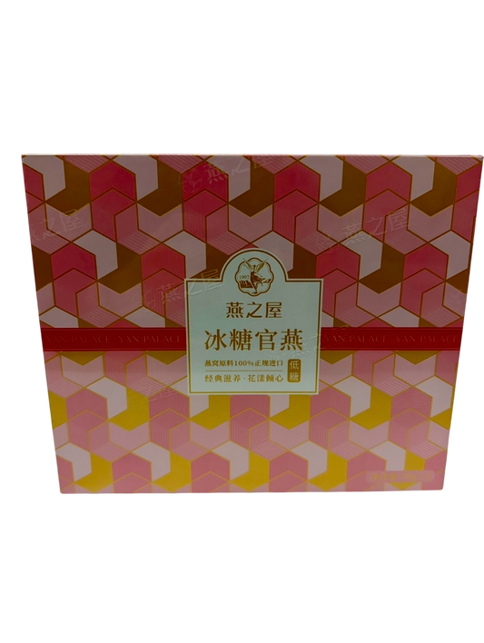 Yan Palace 燕之屋冰糖官燕 70g x 5