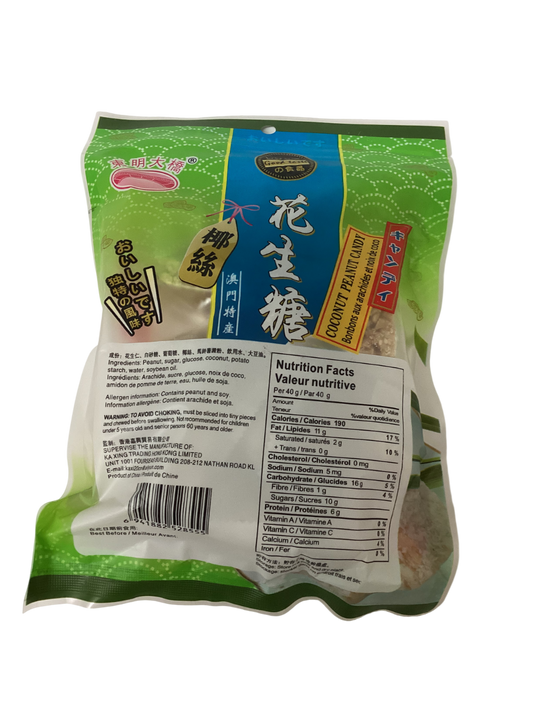 Coconut Peanut Candy 280g 花生糖