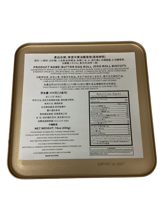 Dong Wang Yang Butter Egg Roll 454g Gift Box