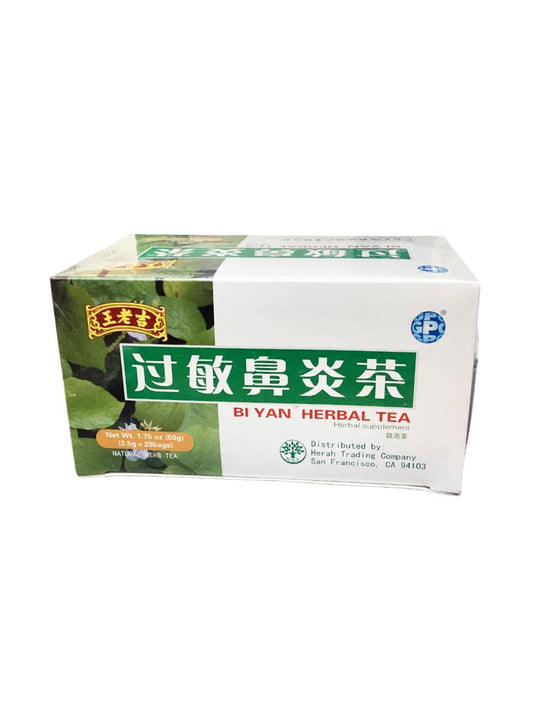 过敏鼻炎茶 Bi Yan Herbal Tea