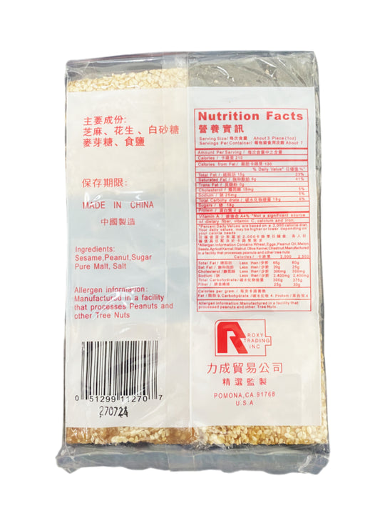 Roxy Assorted Sesame Peanut Candy 六和糖 200g