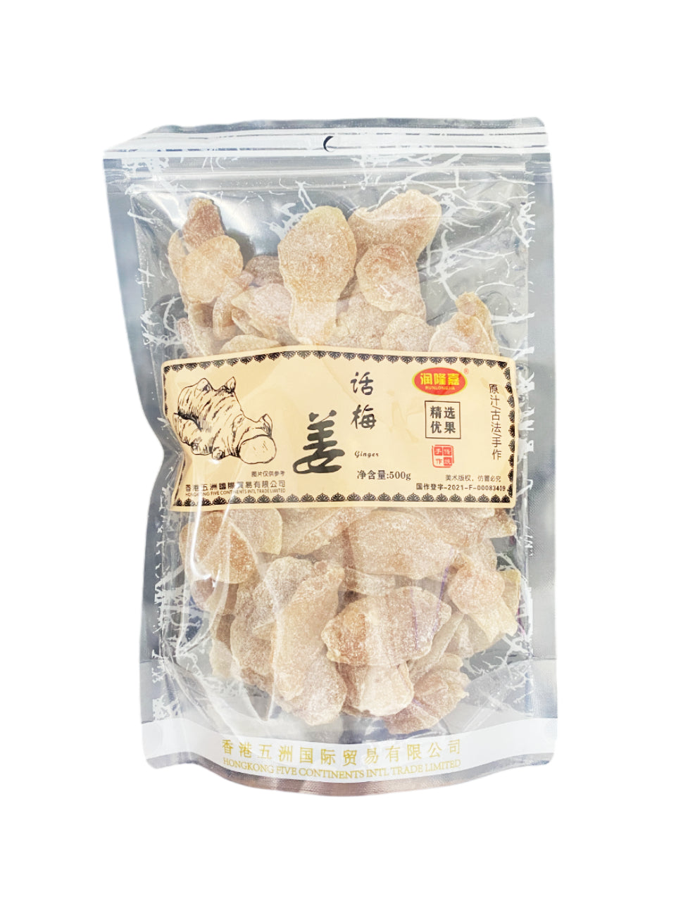 话梅姜 Ginger Candy 500g