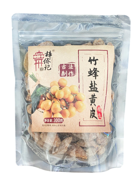 Bamboo Salt Wampee 梓侨记竹蜂盐黄皮 300g