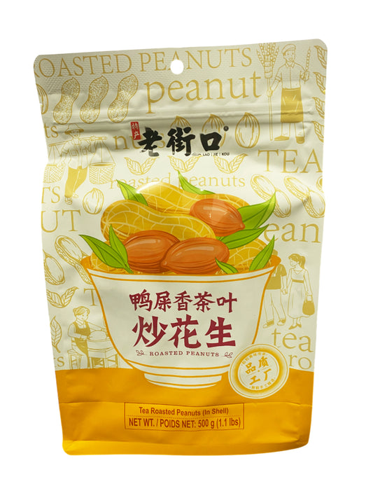 老街口鸭屎香茶叶炒花生 Tea Roasted Peanuts (in shell) 500g