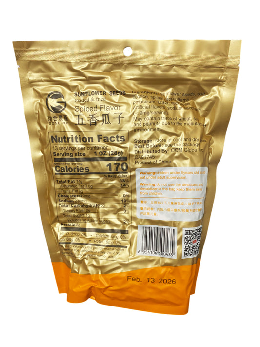 五香瓜子 GONG HE BRAND Sunflower Seeds Five Spices Flavor 375g