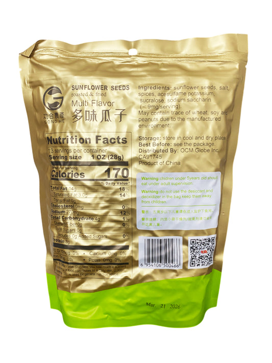 多味瓜子 Gong He Sunflower Seeds Multi Flavor 375g