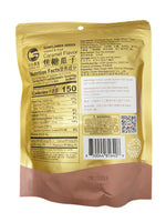 焦糖瓜子 Gong He Sunflower Seeds Caramel Flavor