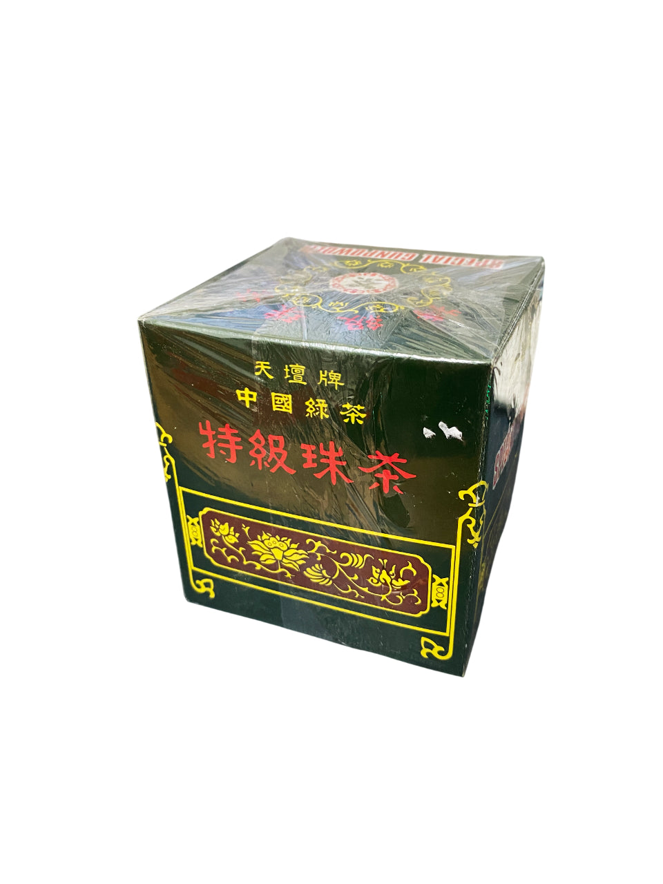 特级珠茶 Special Gunpowder Green Tea