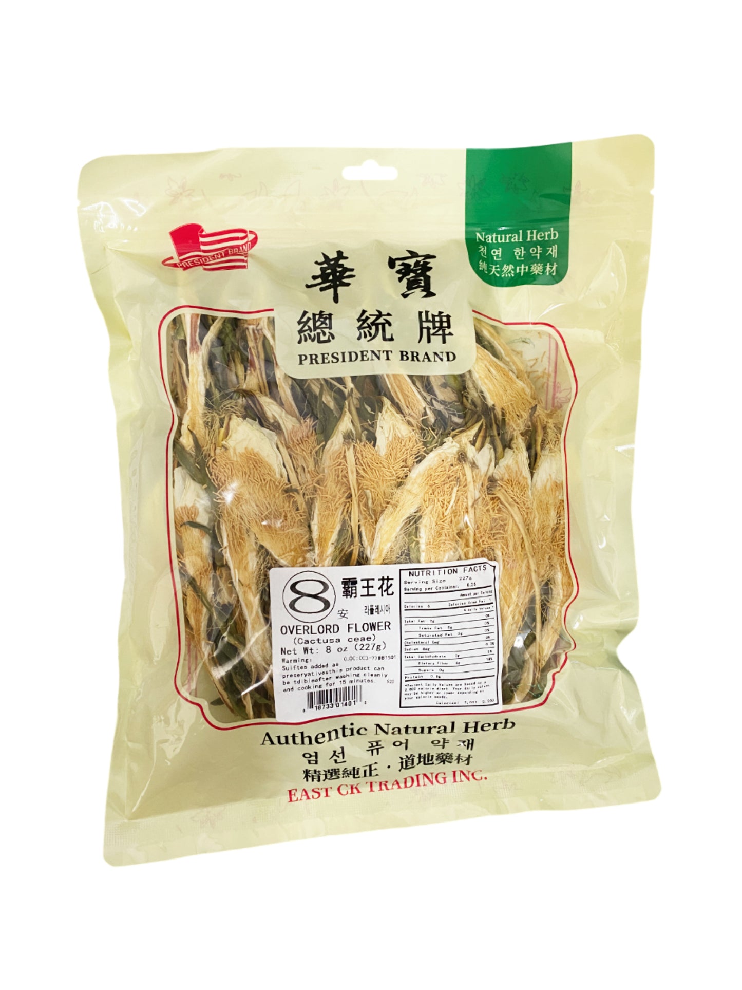 Dried Hylocereus Flower (Cactusa Ceae) - 霸王花 8oz