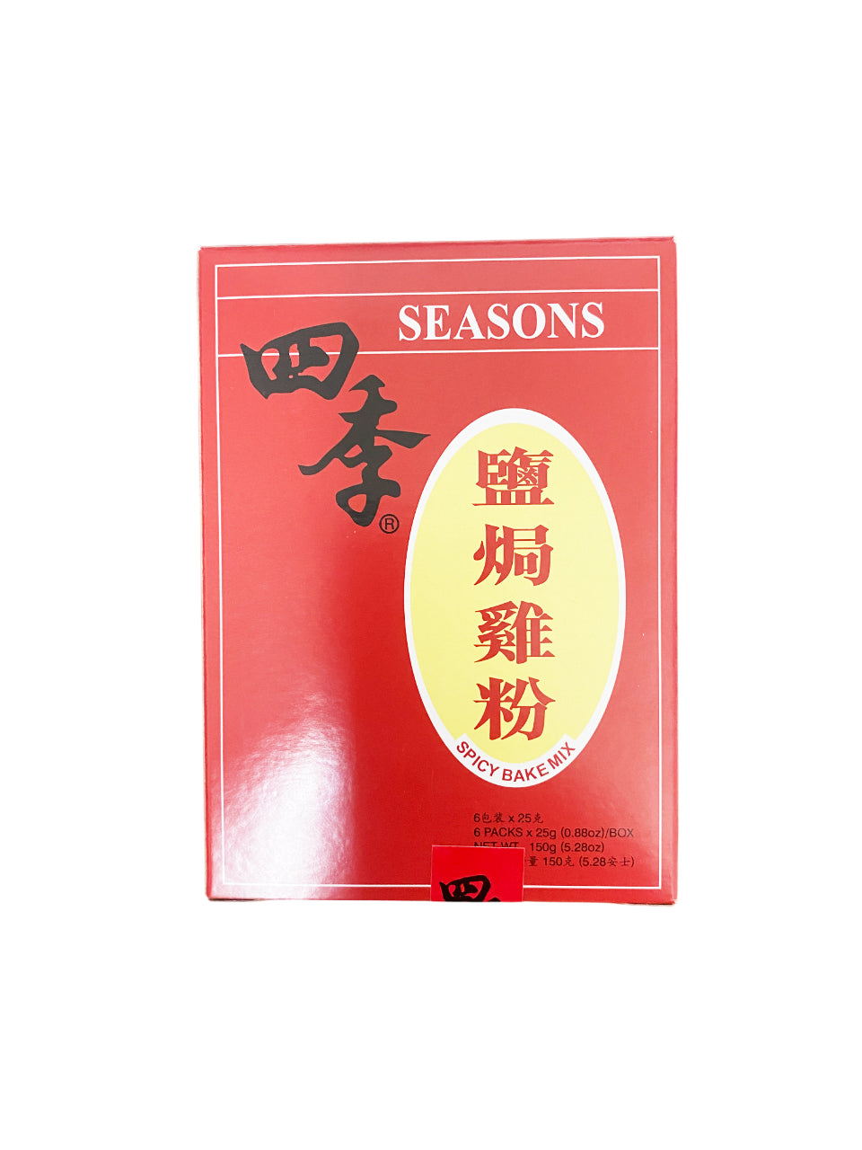 四季盐焗鸡粉 Seasons Spicy Bake Mix 6packs x 25g