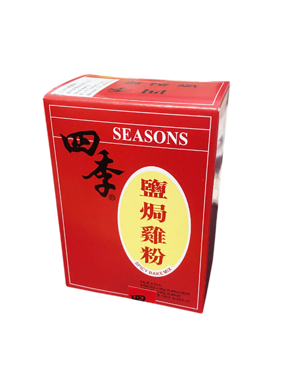 四季盐焗鸡粉 Seasons Spicy Bake Mix 6packs x 25g