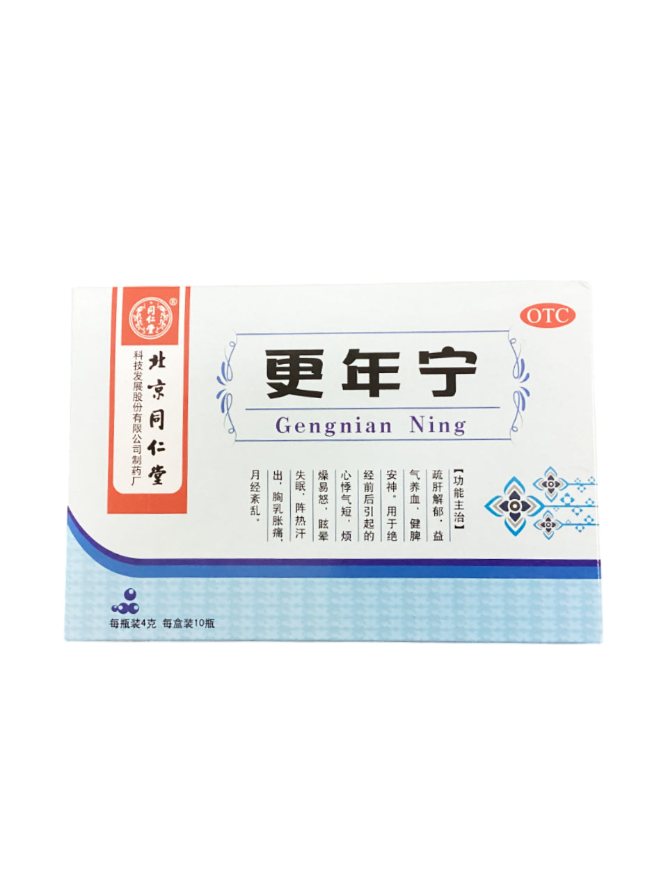 北京同仁堂更年宁 Gengnian Ning 10瓶