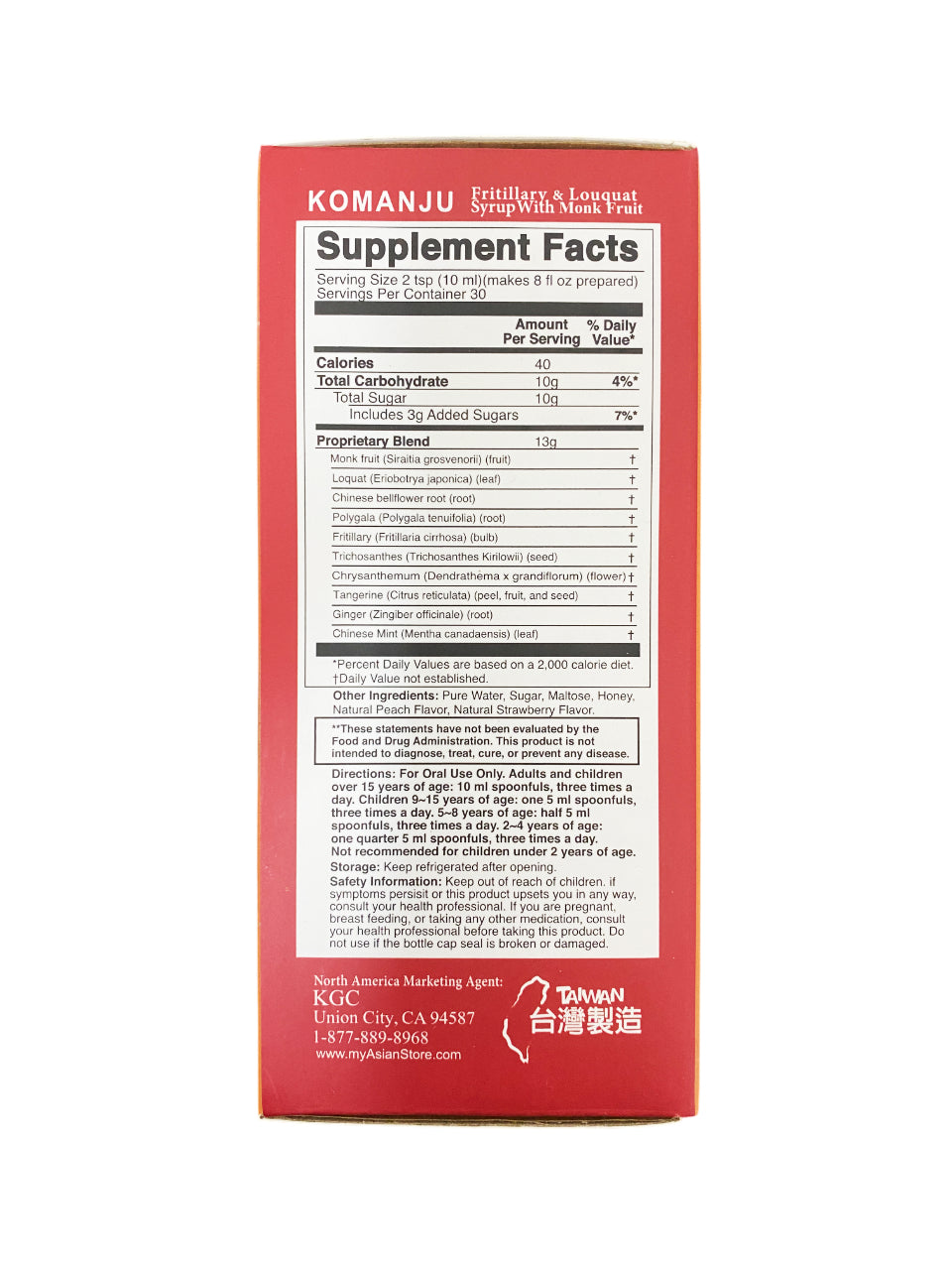 羅漢果川貝枇杷膏 Komanju Fritillary & Loquat Syrup with Monk Fruit 300ml