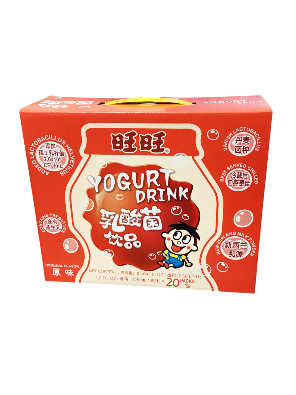 旺旺乳酸菌饮品 Want Want Yogurt Drink 20pks
