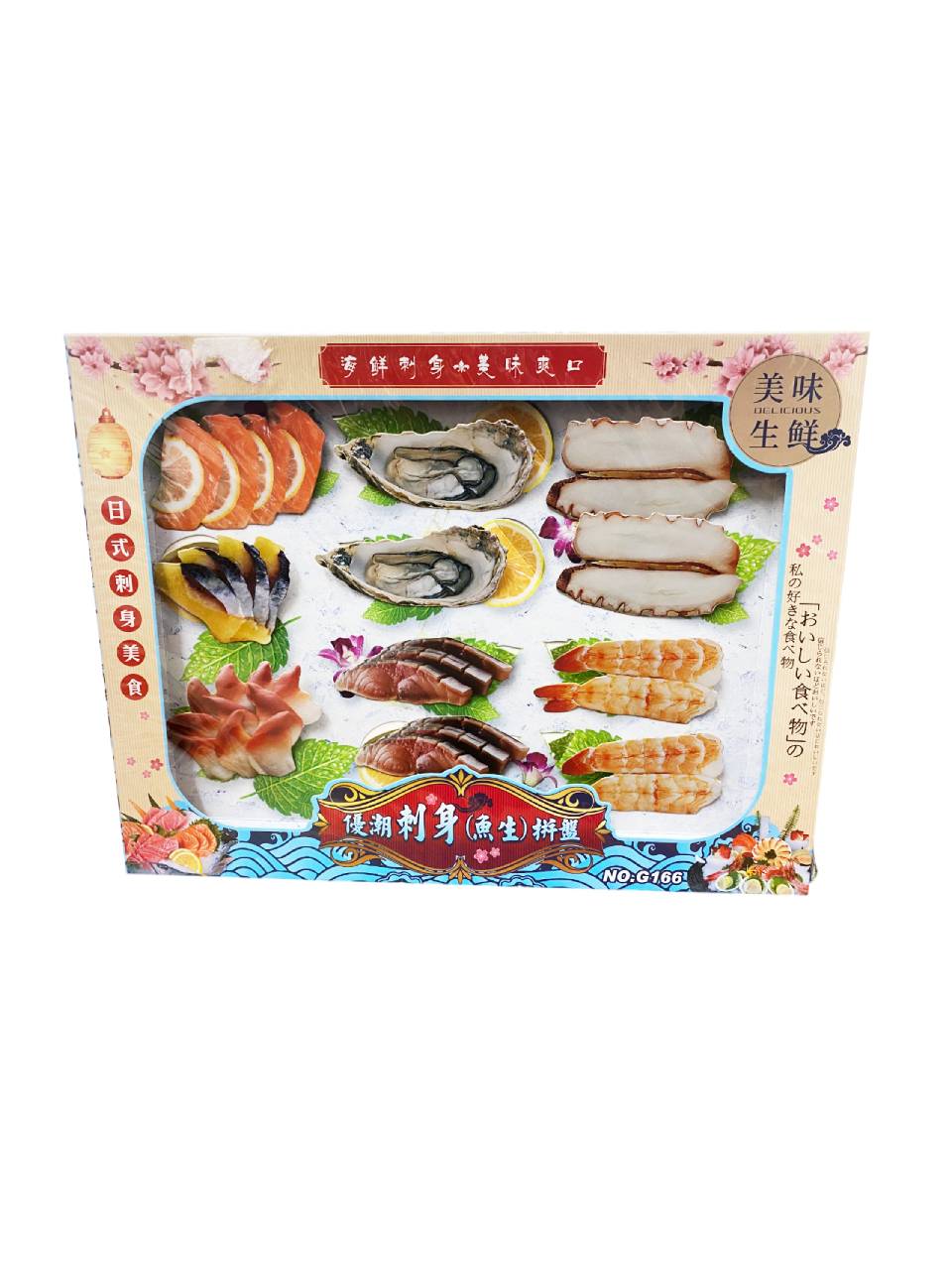 Joss Paper Sets 祭拜