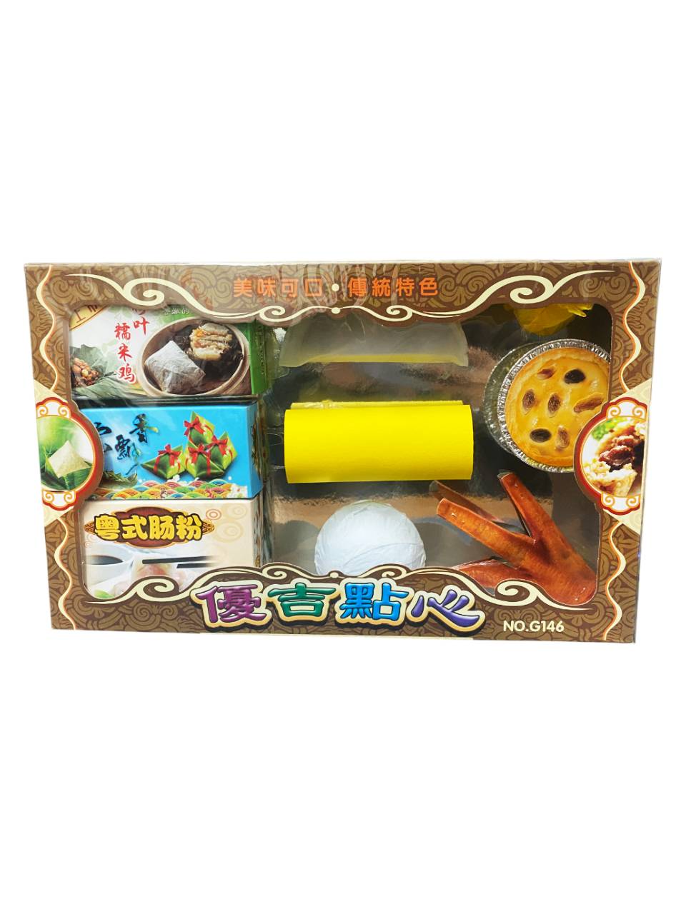 Joss Paper Sets 祭拜