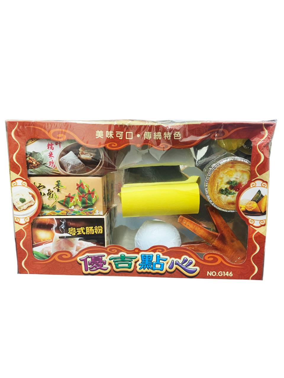 Joss Paper Sets 祭拜