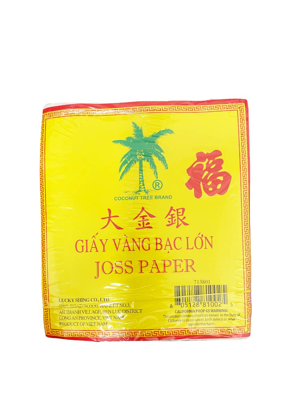 大金銀 Joss Paper Giay Vang Bac Lon