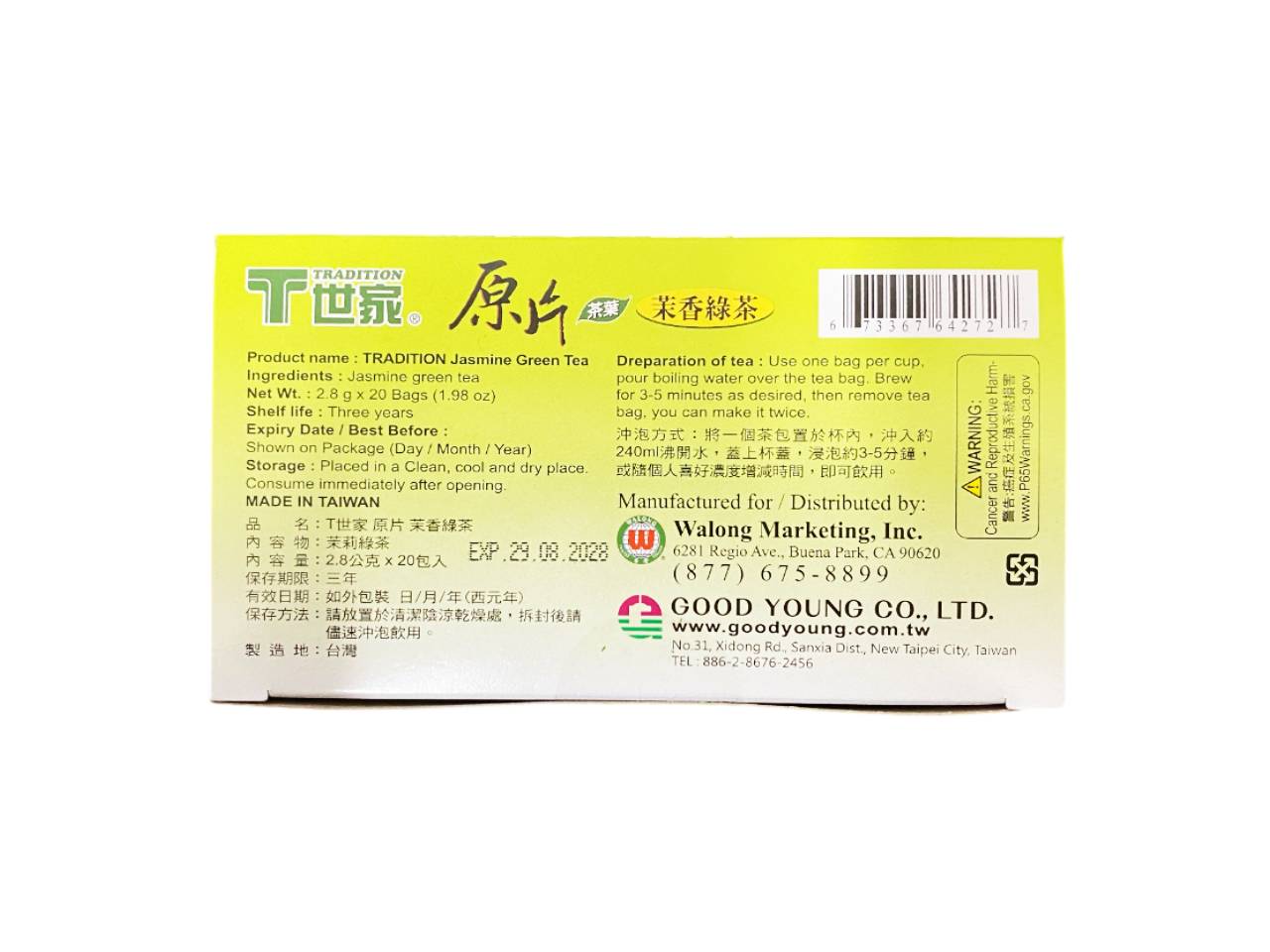 T世家 苿香绿茶 Jasmine Green Tea Whole Leaf Tea Bags 20bags