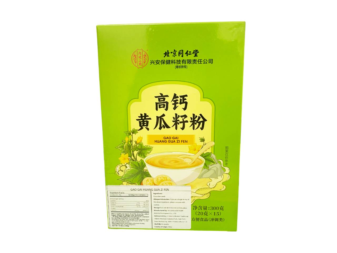 同仁堂 高钙黄瓜籽粉 High Calcium Cucumber Seed Powder 20gx15bags