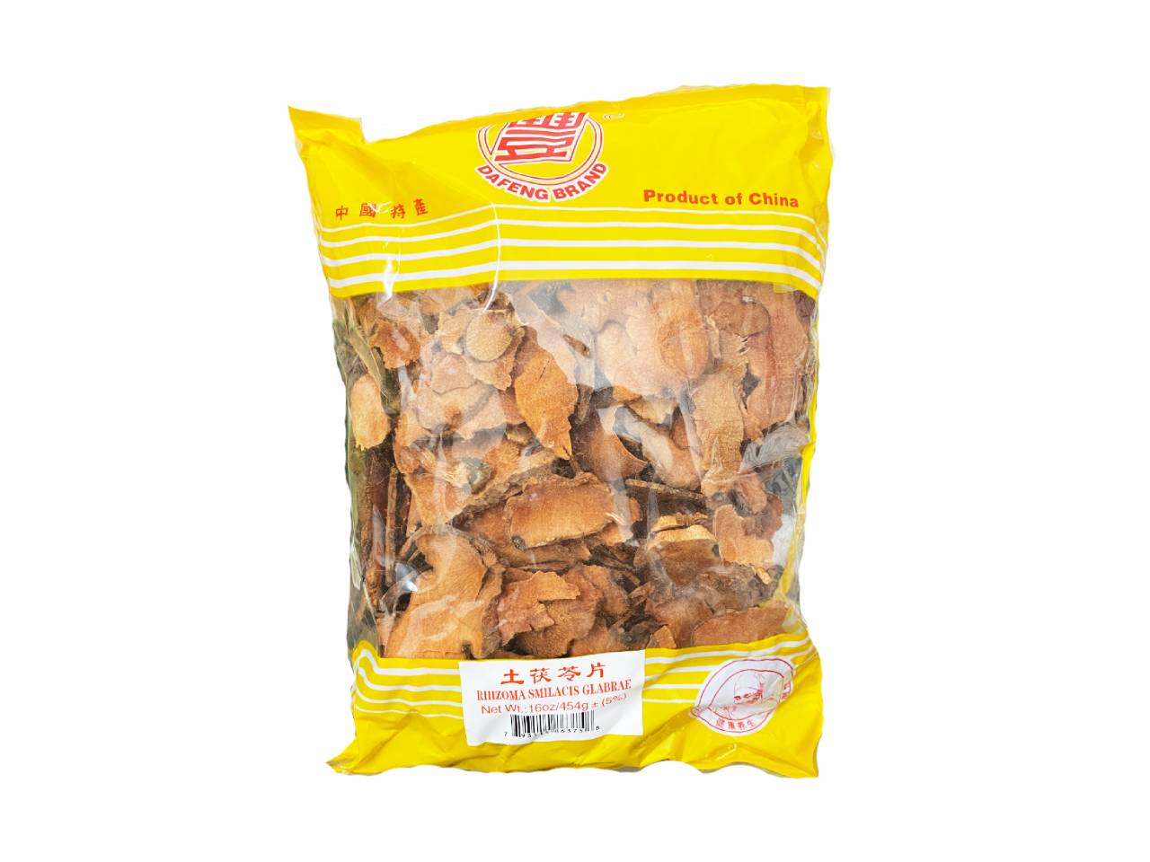 Sarsaparilla Root (Rhizoma Smilacis Glabrae) - 土茯苓 (tǔ fú líng)