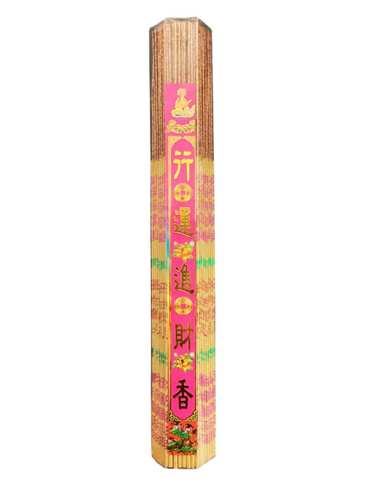 行運進財香 Good Fortune and Wealth Joss Incense 35cm 150pcs