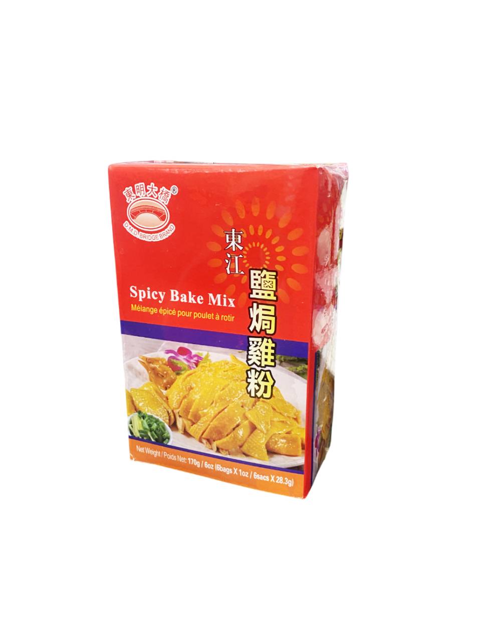 手撕鸡粉 Shredded Chicken Seasoning Powder 6oz / 170g (6bags x 1oz)