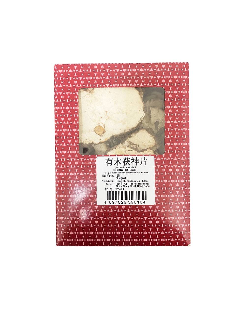 有木茯神 Hong Hung Poria Cocos (Poria Cum Radix Pini) 1lb
