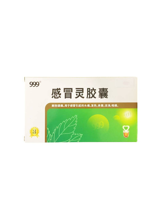 999 Ganmaoling Cold Capsule 感冒灵胶囊 12 Capsules