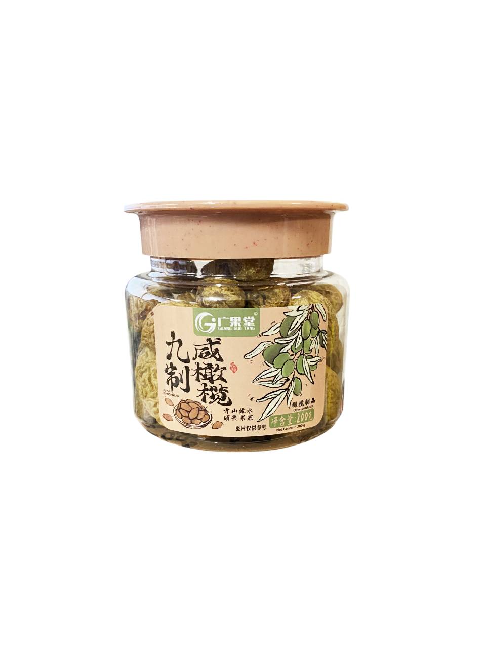 广果堂 九制话梅 Nine-times-made Preserved Plum 170g | GUANG GUO TANG