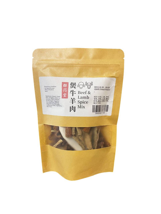 煲牛羊肉 Beef & Lamb Spice Mix