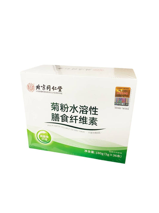 菊粉水溶性膳食纤维素 Inulin Water Soluble Dietary Fiber 180g