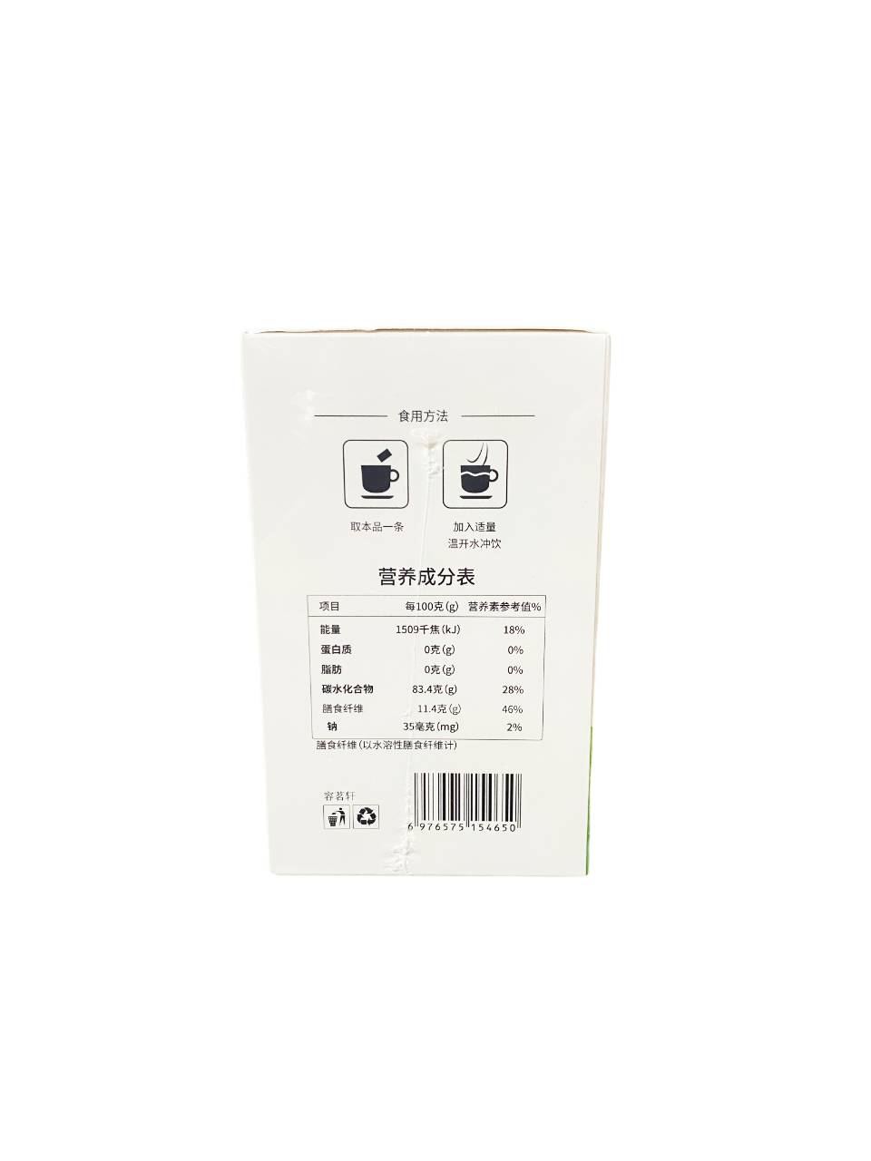 菊粉水溶性膳食纤维素 Inulin Water Soluble Dietary Fiber 180g