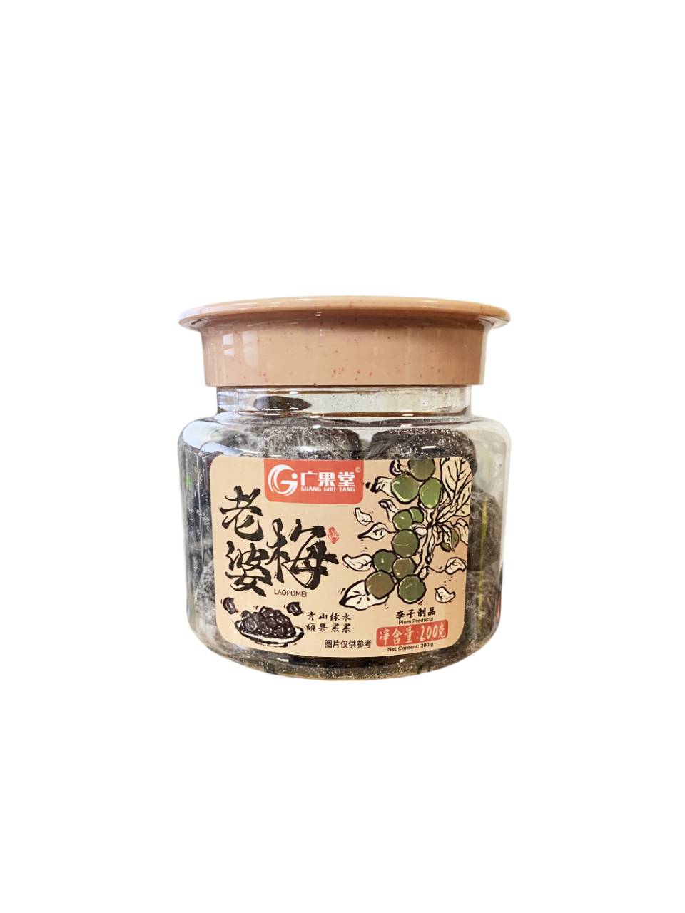 广果堂 老婆梅 Candied Wife Plum 200g | GUANG GUO TANG