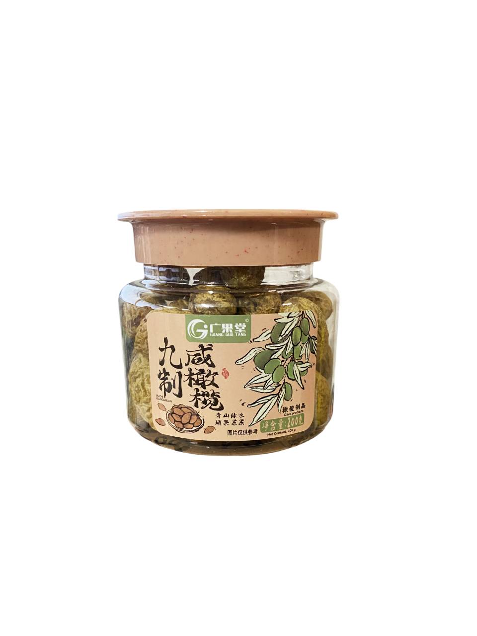 广果堂 九制咸橄榄 Nine-times-processed Salted Olives 200g | GUANG GUO TANG