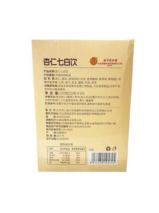 Xing Ren Qi Bai Yin Almond Seven White Drink 同仁堂杏仁七白饮 16gx10bags