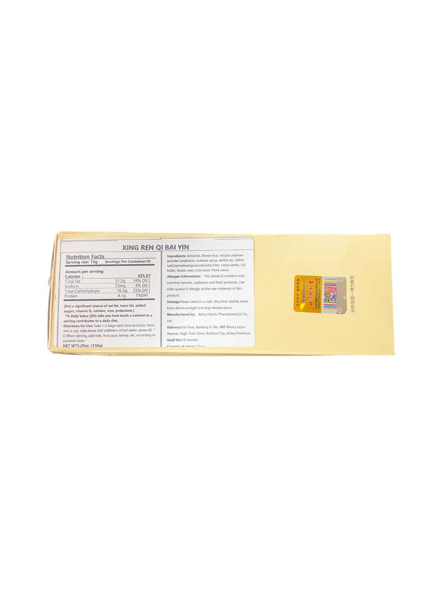 Xing Ren Qi Bai Yin Almond Seven White Drink 同仁堂杏仁七白饮 16gx10bags