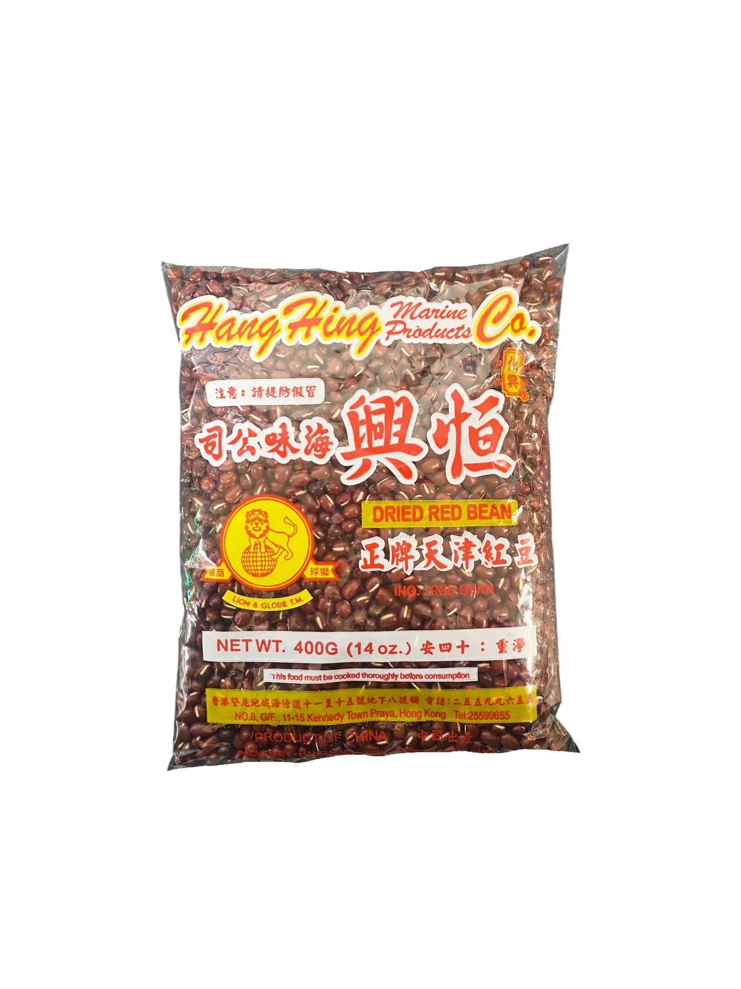 Hang Hing Dried Red Bean 恒兴海味公司红豆 14oz